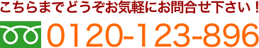 まごのて便利サービス l 栃木市・佐野市・小山市・千葉県成田市の草むしりや遺品整理サービス